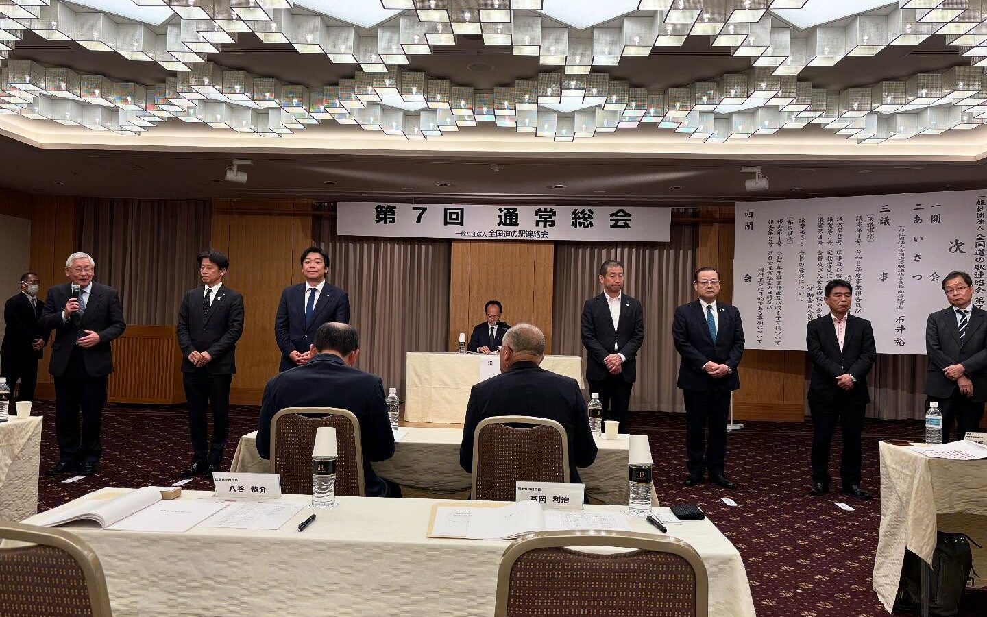 先日、全国道の駅連絡会 総会に出席しました。