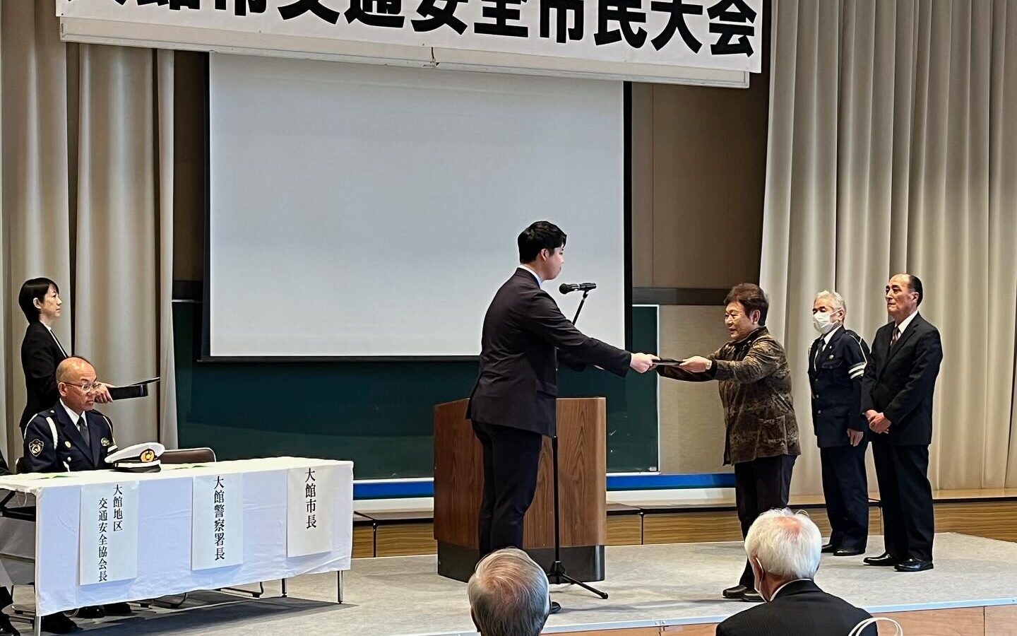 ✅【第47回 大館市交通安全市民大会】