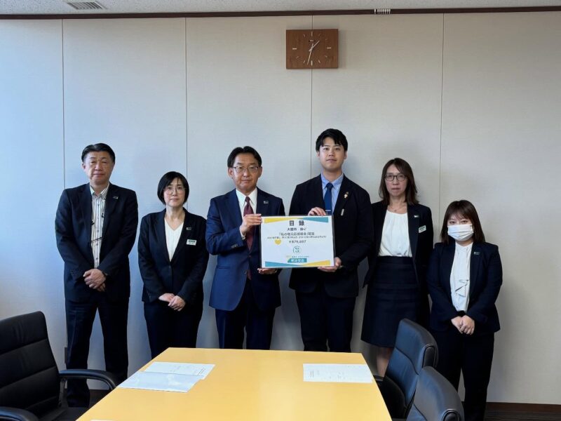 明治安田様より「私の地元応援募金」でご寄付をいただきました