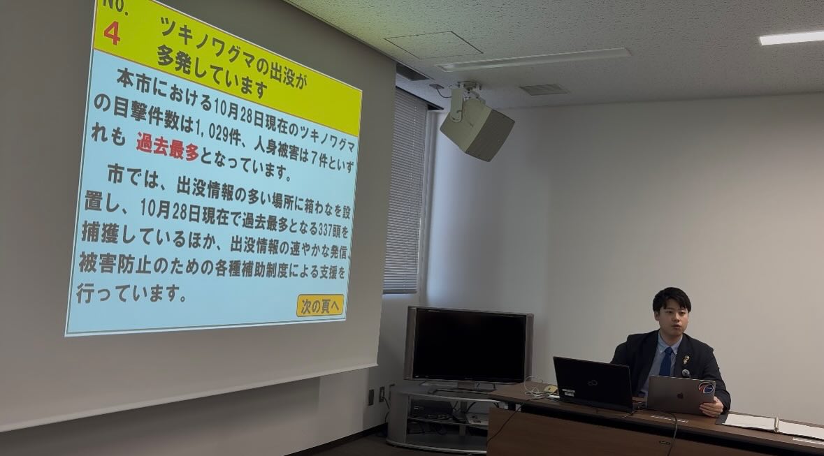 【大館市 定例記者会見】