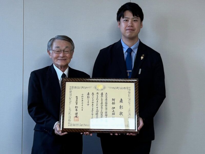 🏅【老人福祉功績者 知事表彰】受賞報告