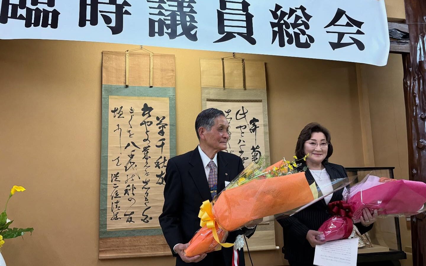 💼【大館商工会議所 臨時議員総会・懇親会が開催されました】