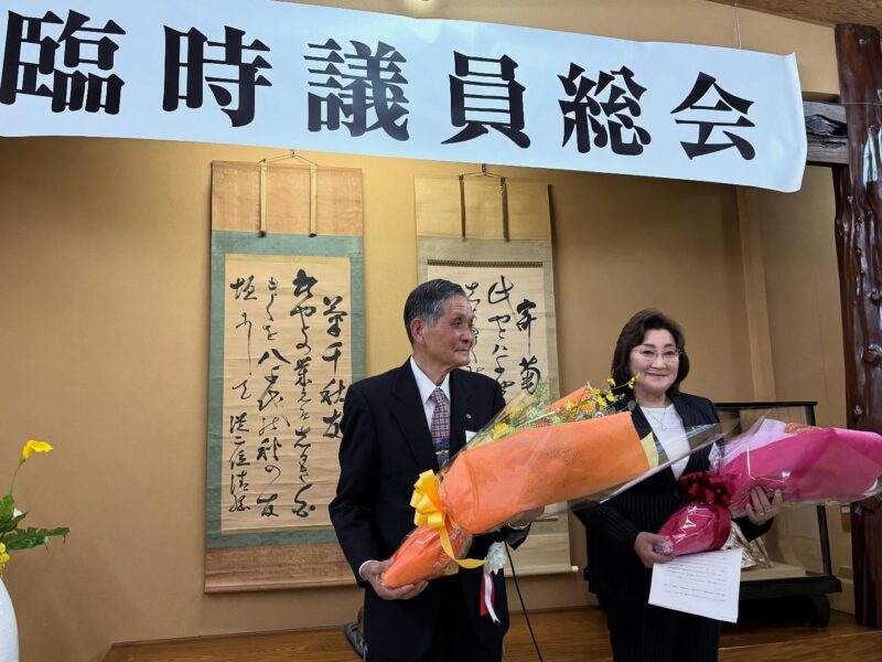 💼【大館商工会議所 臨時議員総会・懇親会が開催されました】