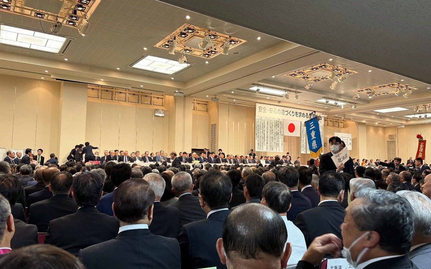 🛣️「安全・安心のみちづくりを求める全国大会」に参加しました