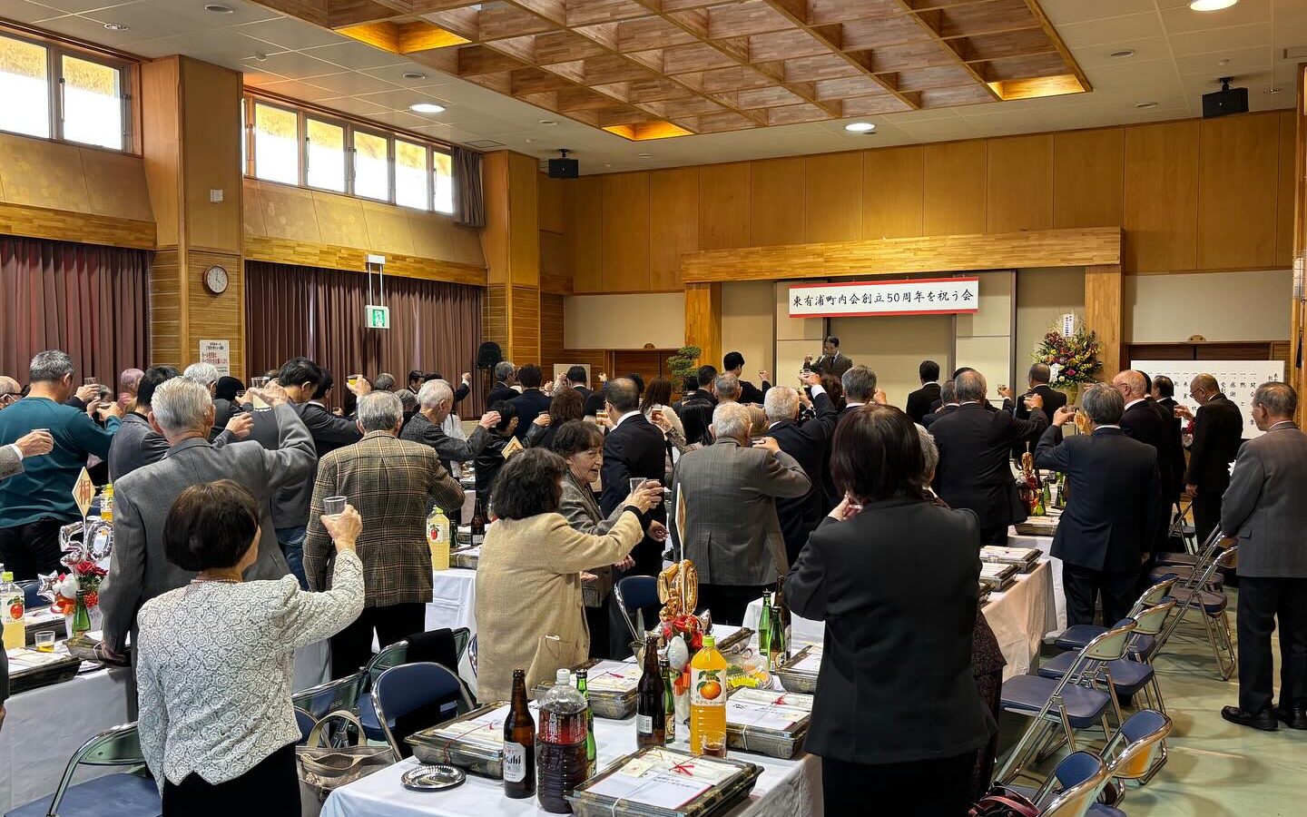 本日、東有浦町内会 創立50周年を祝う会に出席し、節目の年を皆さまと共にお祝いし…