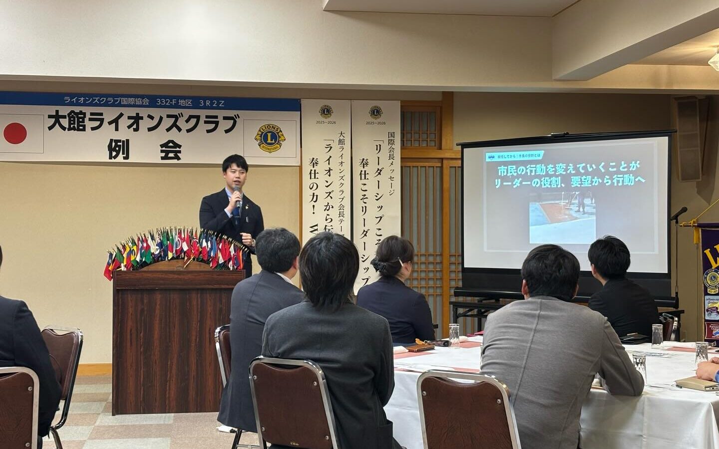 11月20日、大館ライオンズクラブの例会にお招きいただき、「子や孫世代と共に栄え…