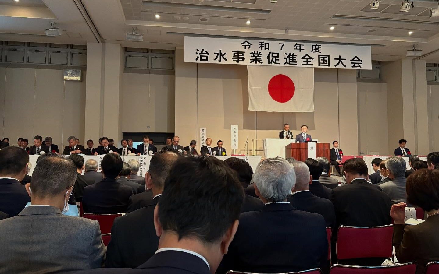 11月11日、東京で開催された