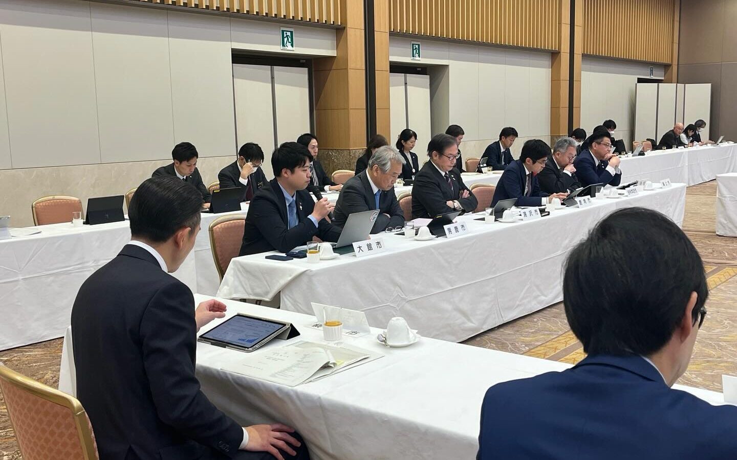 【重要】11月21日、「県・市町村協働政策会議」「知事と市町村長の行政懇談会」 …
