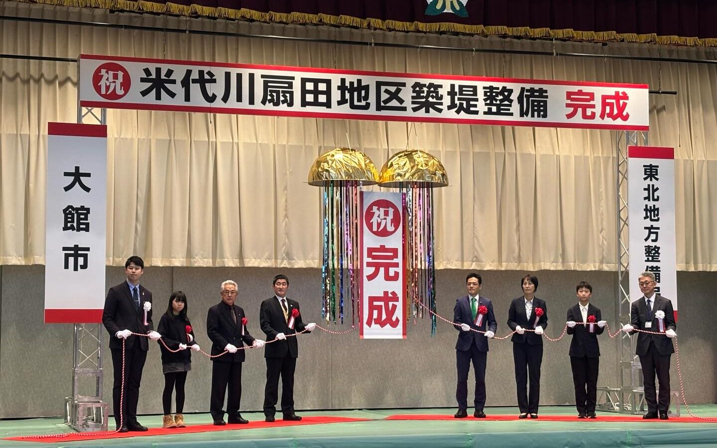 11月30日、扇田小学校体育館にて、