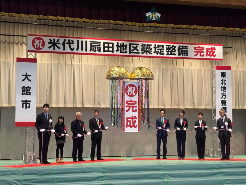 11月30日、扇田小学校体育館にて、