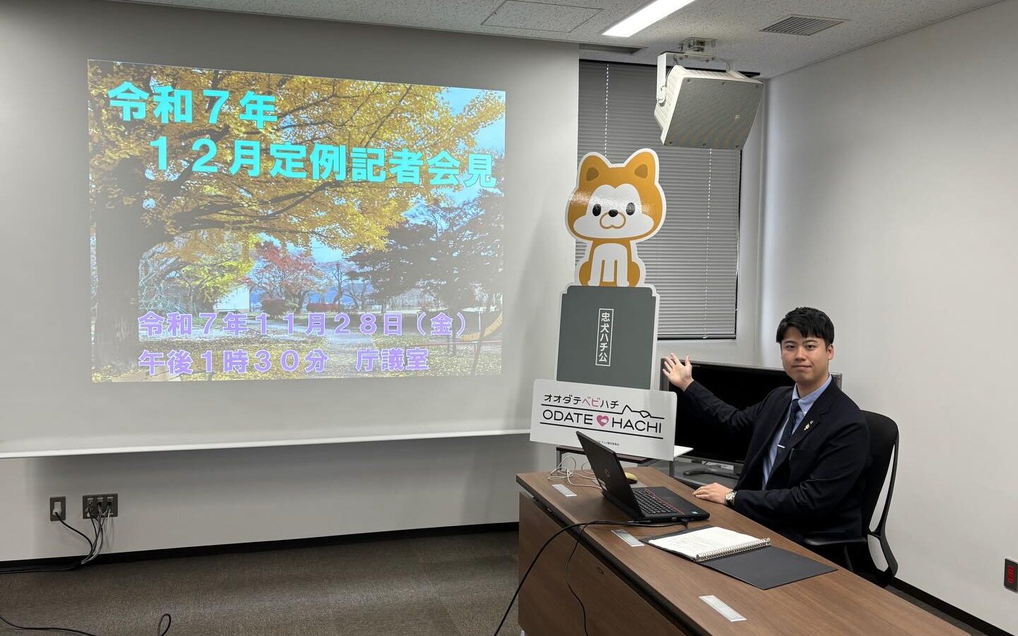11月28日、12月の定例記者会見を行いました。