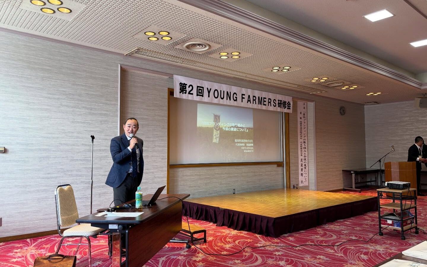 第2回 NOSAI YOUNG FARMERS に参加しました。