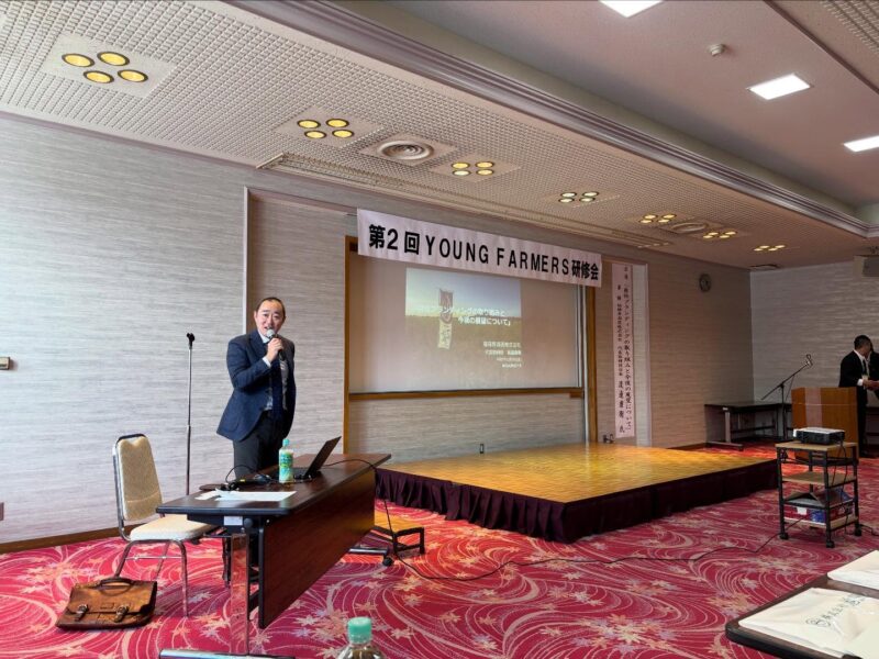 第2回 NOSAI YOUNG FARMERS に参加しました。