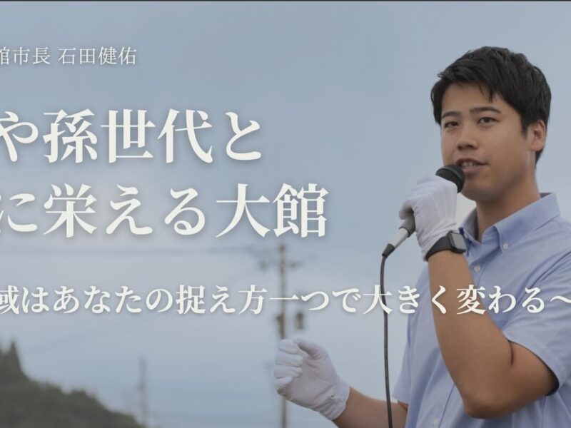 12月4日、秋田看護福祉大学の皆さん、講話をさせていただきました。