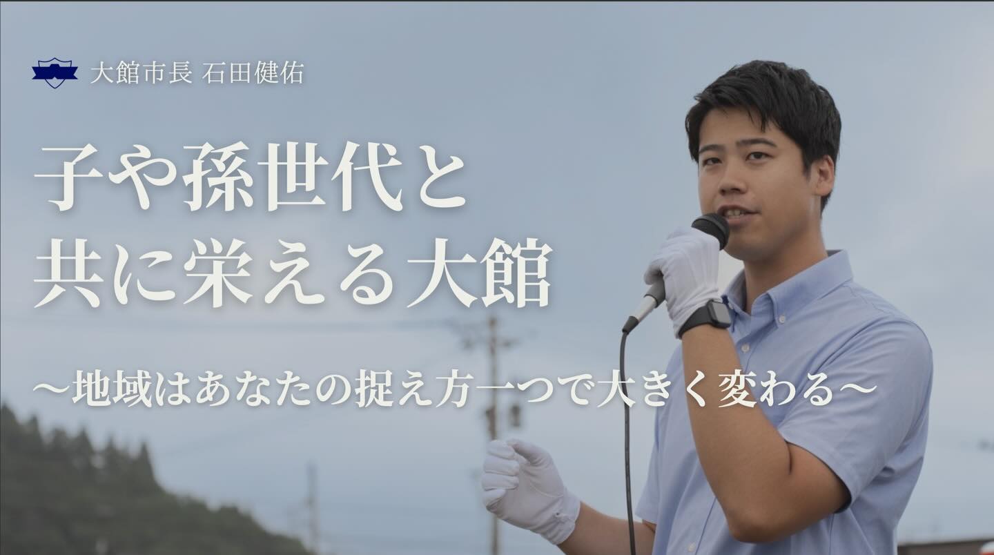 12月4日、秋田看護福祉大学の皆さん、講話をさせていただきました。