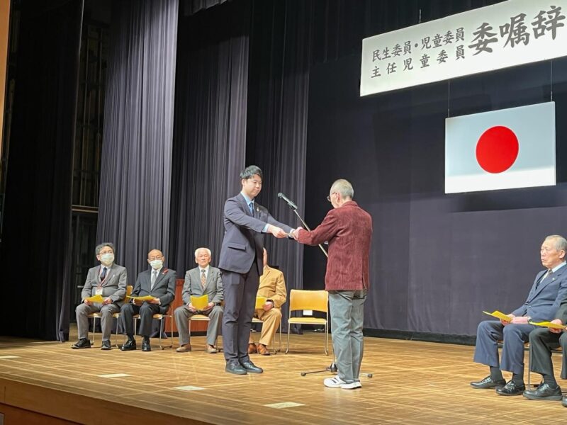 【民生委員・児童委員 委嘱辞令伝達式】
