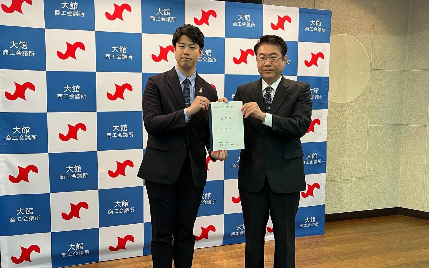 12月24日、大館商工会議所の皆さまから、大館市への要望書を受け取り、意見交換を…