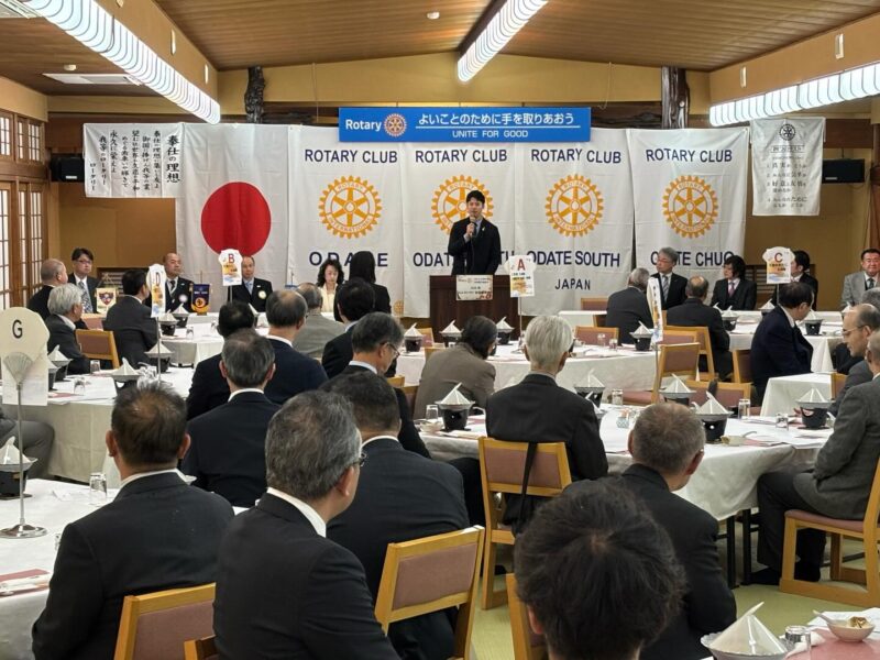 1月7日、「大館4RC合同新年家族会」に出席し、来賓としてご挨拶の機会をいただき…