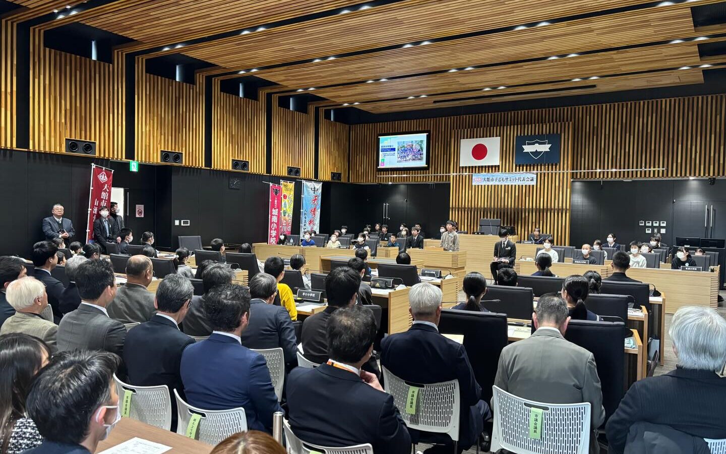 【1月9日｜大館市子どもサミット代表会議】