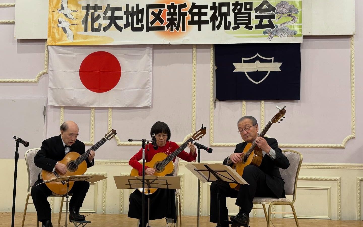 1月14日、花矢地区新年祝賀会に出席しました。