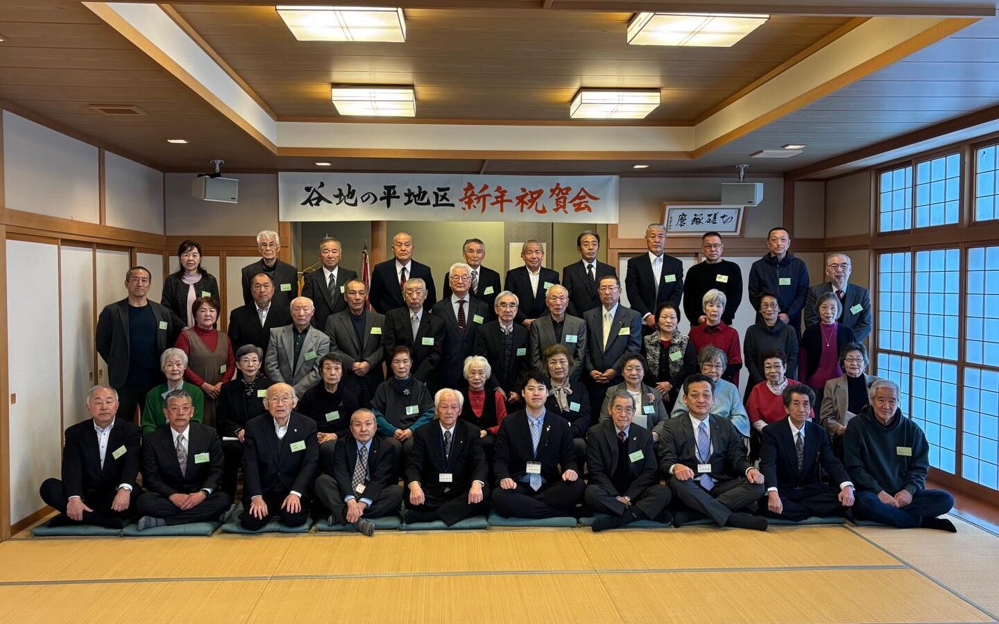 📅 1月11日の新年会