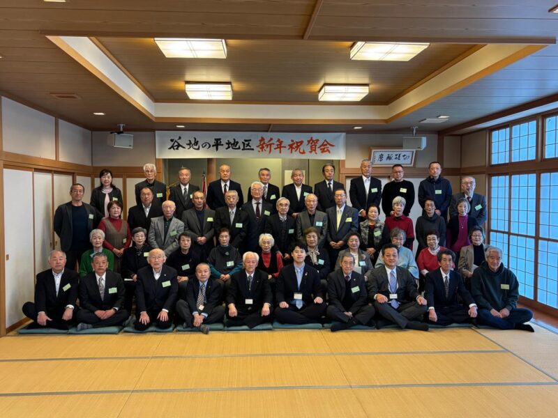 📅 1月11日の新年会