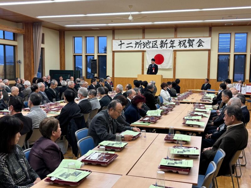 【地域の力を、次の一歩へ】