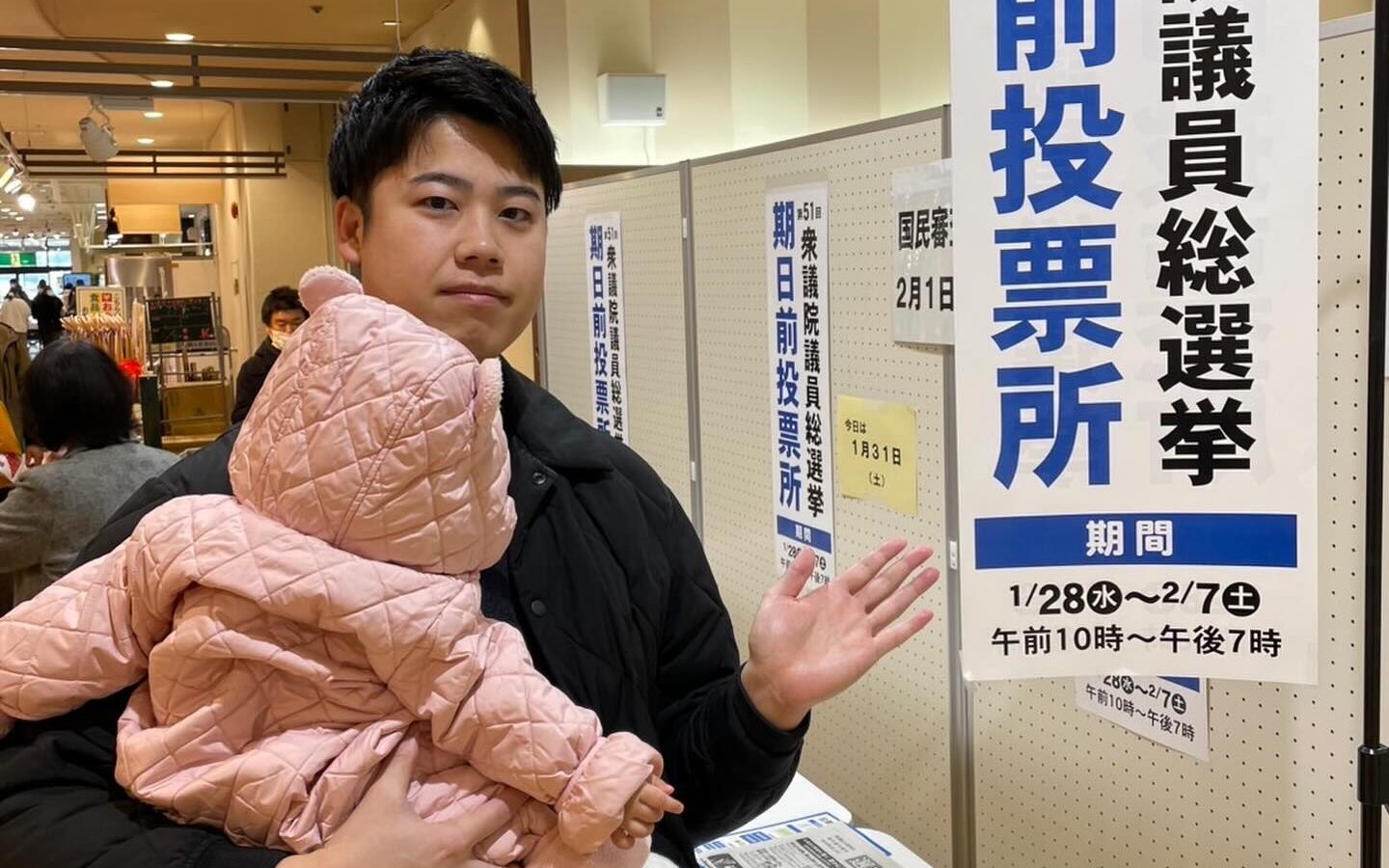 🗳️【本日から国民審査もあわせて、全ての期日前投票が可能になります】