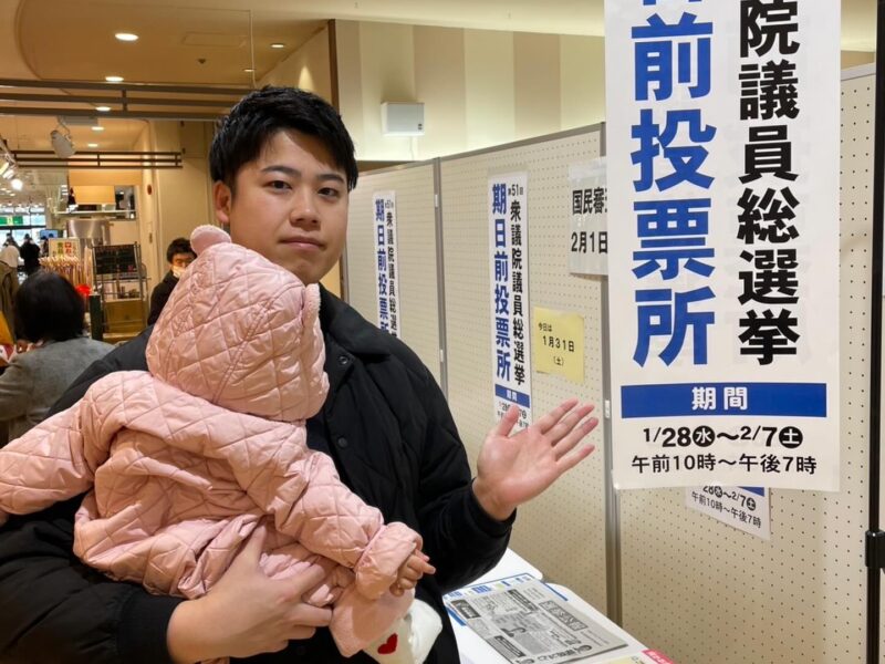 🗳️【本日から国民審査もあわせて、全ての期日前投票が可能になります】
