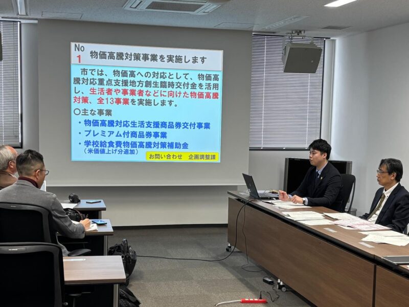 【定例記者会見　物価高騰対策等について】