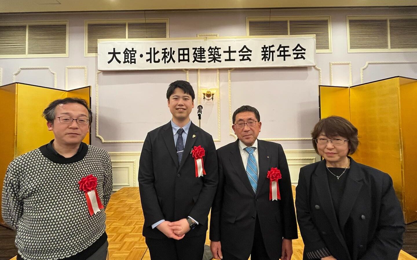 大館北秋田建築士会 新年会