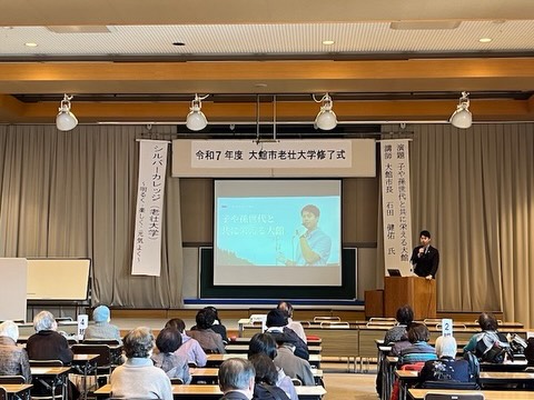【直近の公務のご報告】