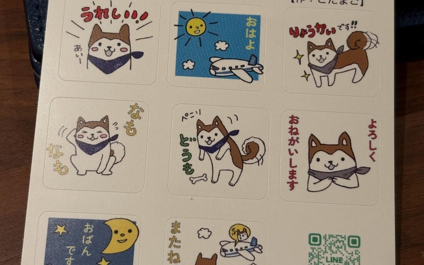 先日、大館能代空港ターミナルビル株式会社の第128回取締役会に出席いたしました。