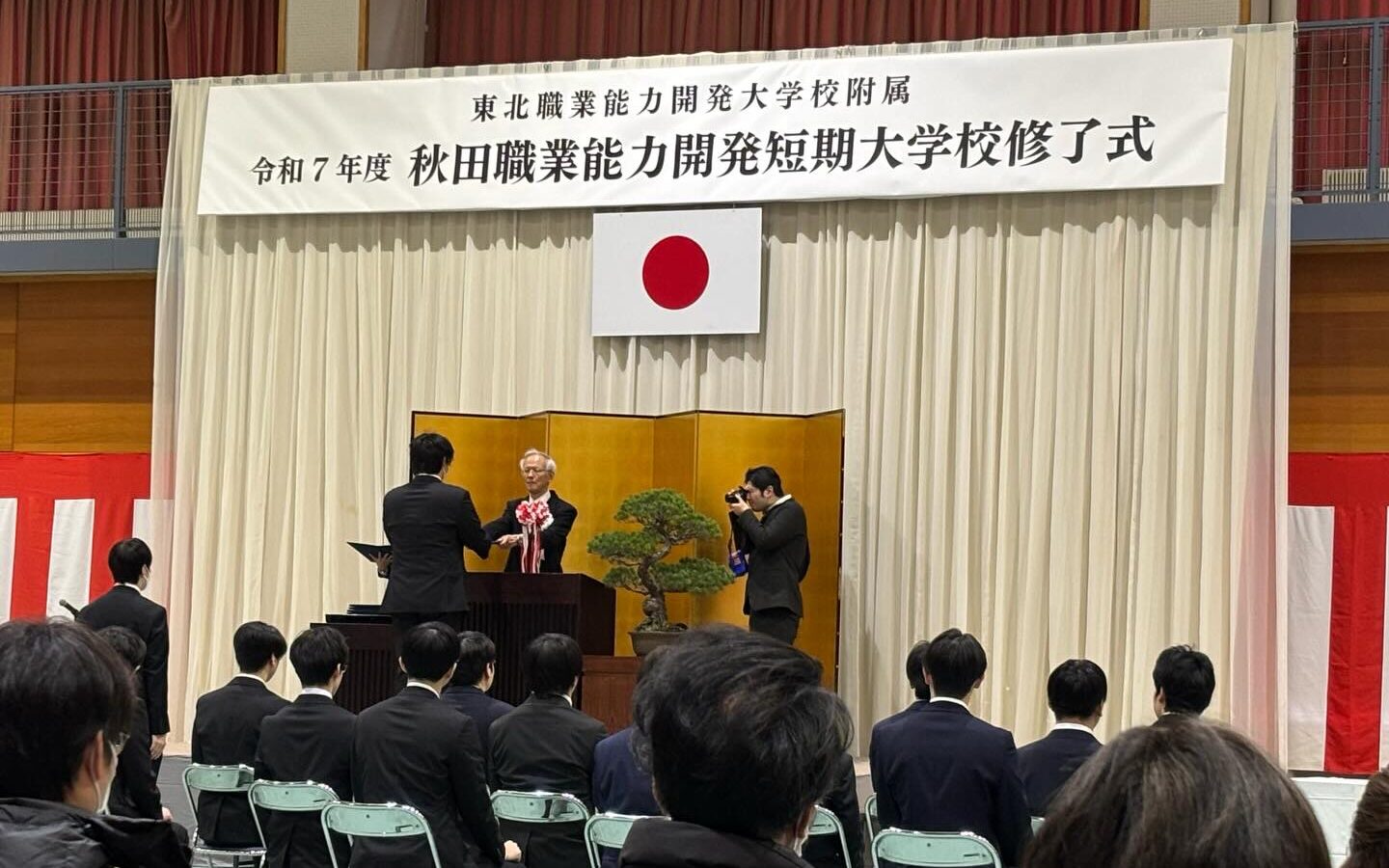 この春、新たな一歩を踏み出す皆さんへ