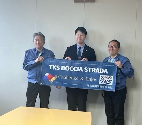 先日、BOCCIA JAPAN CUP 2026への出場報告として、TKSの皆さ…