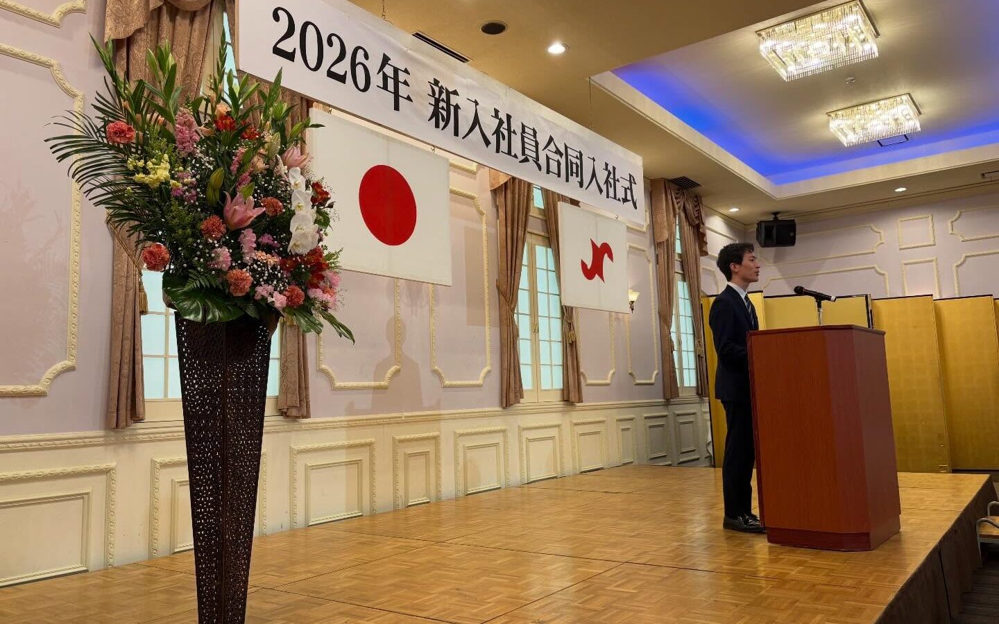 新入社員合同入社式に出席し、新たに社会人としての一歩を踏み出した皆さんに、お祝い…