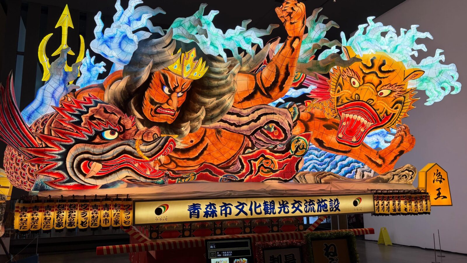 昨日は早朝に羽田空港を出発し、青森空港へ。