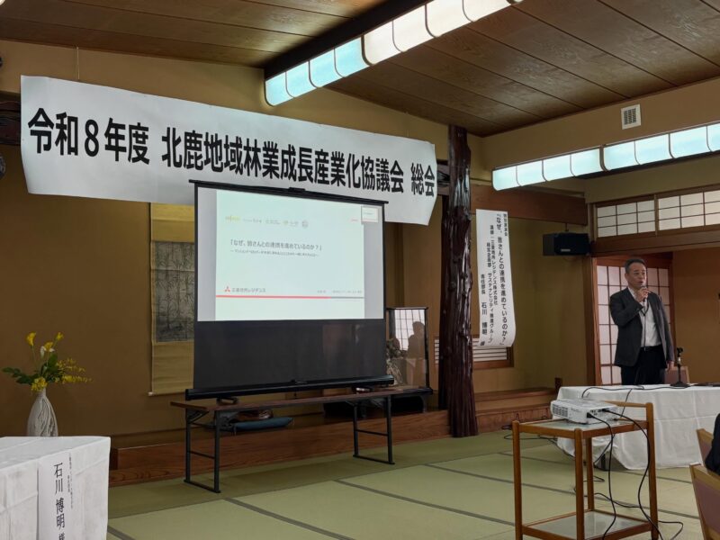 本日は、全国自治体病院開設者協議会総会にオンラインで参加した後、北鹿地域林業成長…