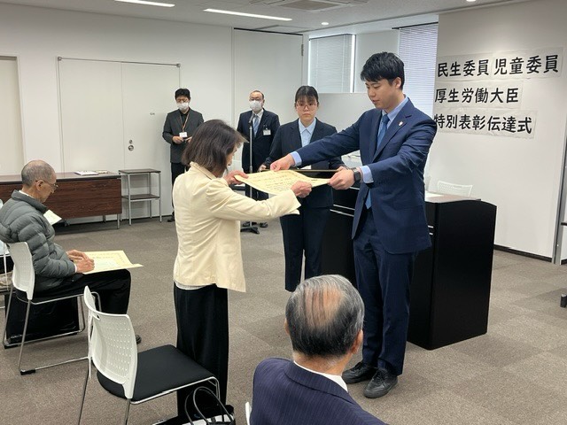 「民生委員・児童委員 厚生労働大臣特別表彰伝達式」を執り行いました。