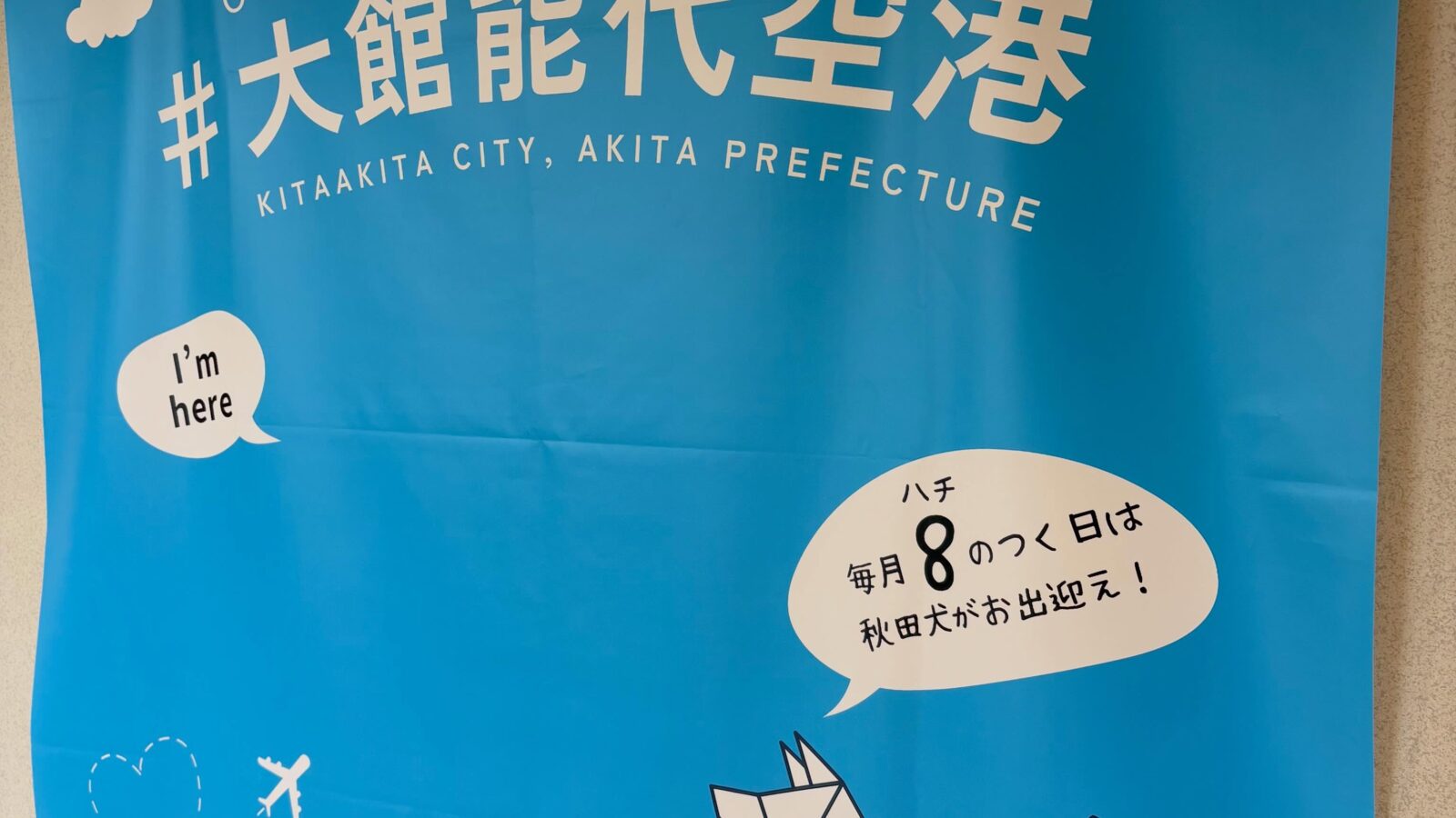 みんなで使い、みんなで守る。