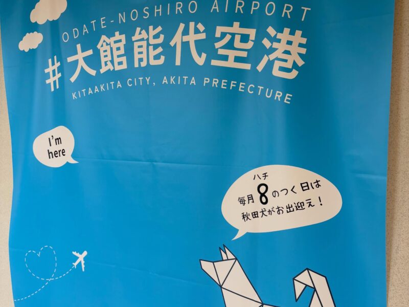 みんなで使い、みんなで守る。