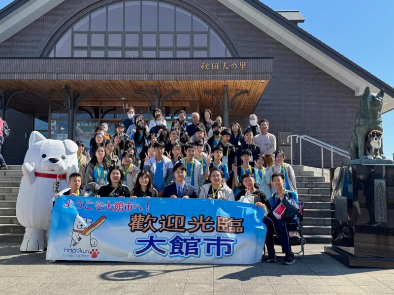 台湾・台北市立三民国民中学校の皆さんを、大館にお迎えしました！