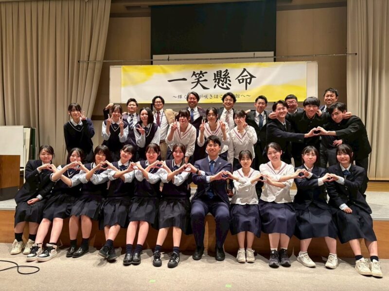 高校生×大館市長