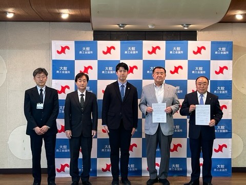 【最近の公務について】