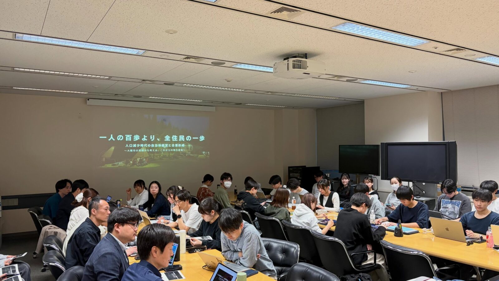 先日、一橋大学国際・公共政策大学院にて、人口減少時代の自治体経営について講義をさ…
