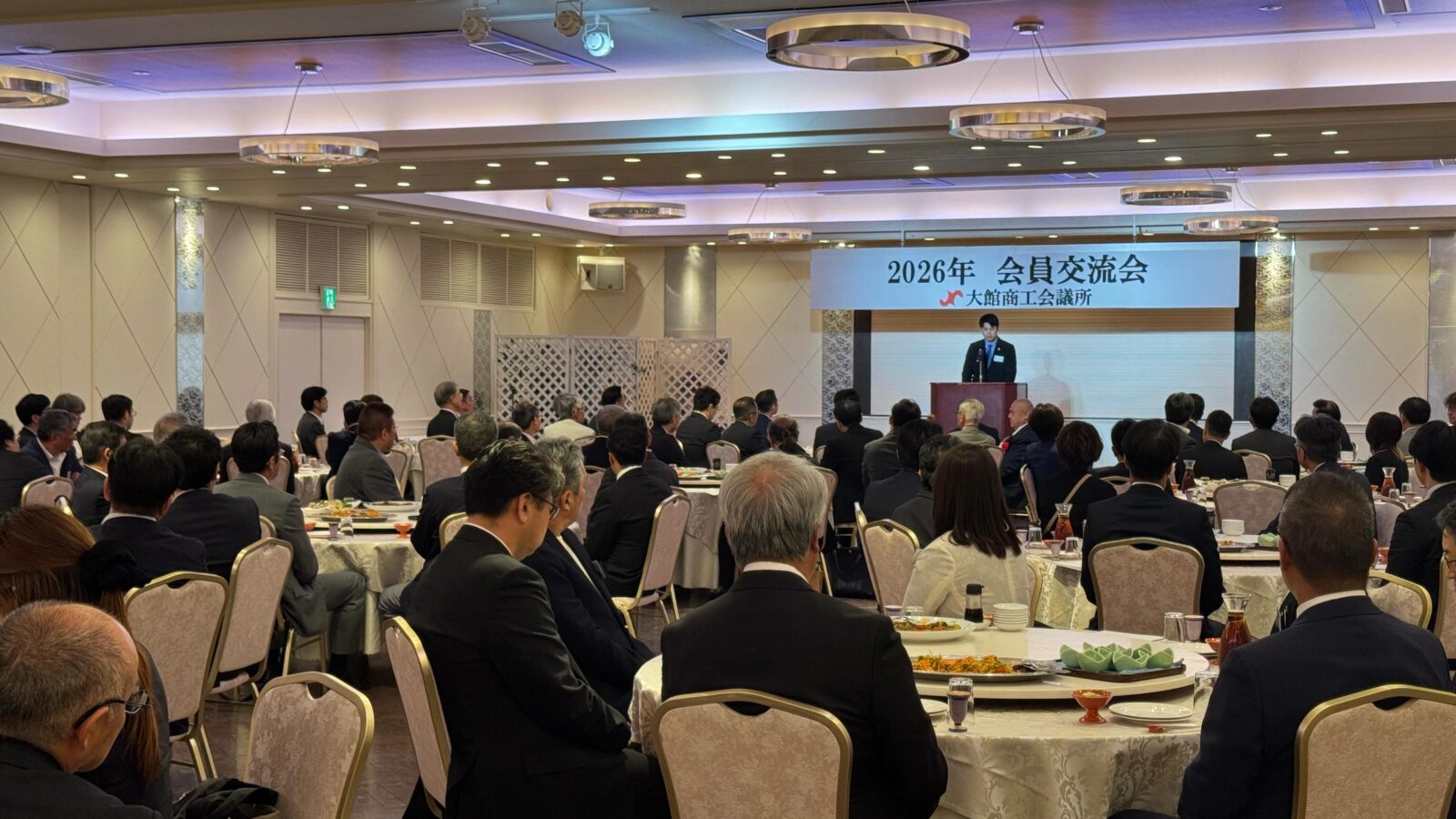 【5月29日　大館商工会議所通常議員総会　会員交流会】