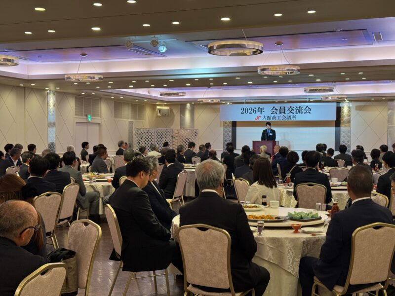 【5月29日　大館商工会議所通常議員総会　会員交流会】