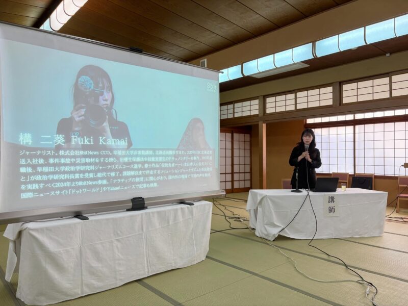 【最近の公務について】