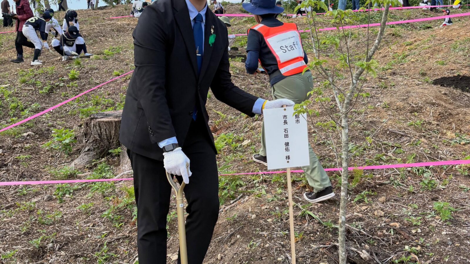 【あきた水と緑の森林祭へ】
