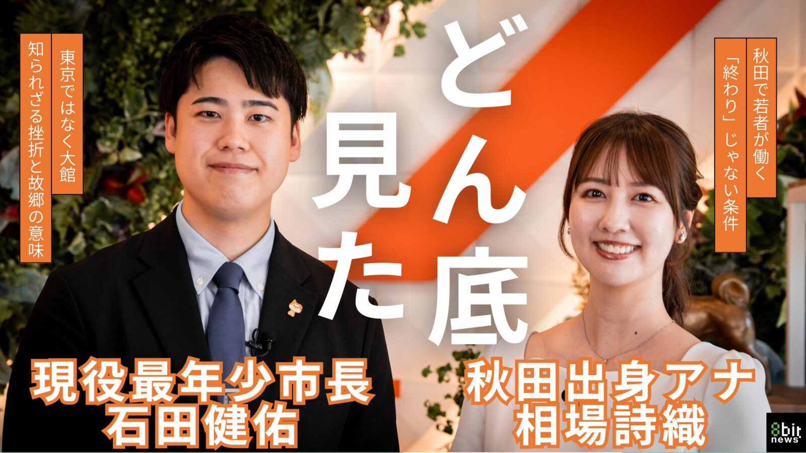 【6月19日12時公開予定】